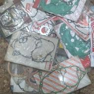 واشار جات دو زمانه