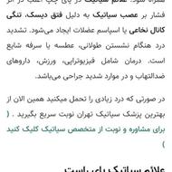 علف تراش کمری zx