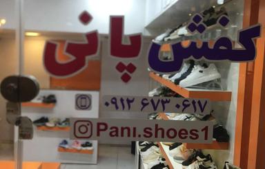 شاهرود خیابان 22بهمن