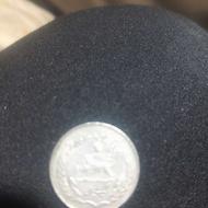 سکه دوره رضا شاه
