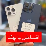 ایفون15پرومکس با شرایط اقساطی بسیار اسون با چک