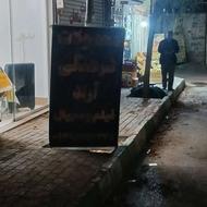 فروش لوازم کامل قهوه فروشی