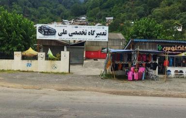 مغازه و محوطه جاده لاهیجان به لنگرود