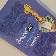 گام ب گام پنجم