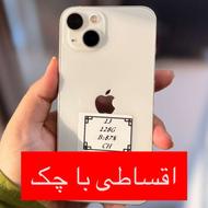ایفون13نرمال با شرایط ویژه اقساطی با چک‌ بسیار اسون