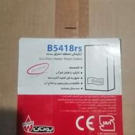 آبگرمکن دیواری بوتان