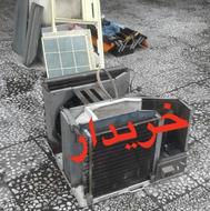 کولر پنجره ای/قدیمی /اوراقی/خراب