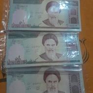 49 عدد اسکناس جمهوری 100 تومنی