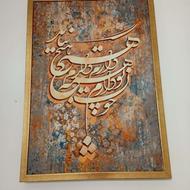 تابلو فرش چاپی با قاب 60 در 50 با 5 ماه نصب روی دیوار