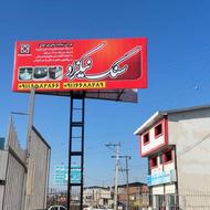 نیروی کار در کارگاه سنگ بری