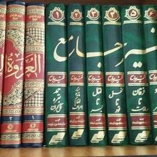 یه عالمه کتاب