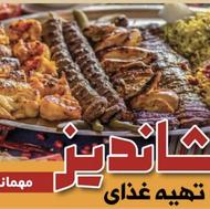 غذا آماده و رستوران شاندیز اول قرچی اباد