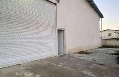 سوله بهداشتی 450متر