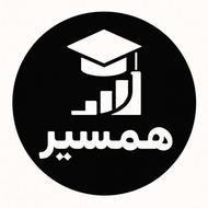 مشاوره تحصیلی