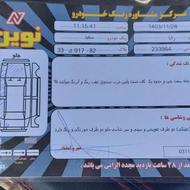 رانا مدل 98 تیوقایو