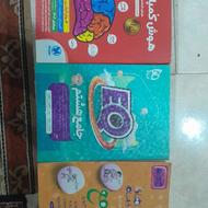 کتاب های هوش کمپلکس ماجراهای منو درسام ای کیو