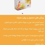 صابون روشن کننده پوست