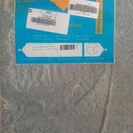 فرش طرح ادویه9متری