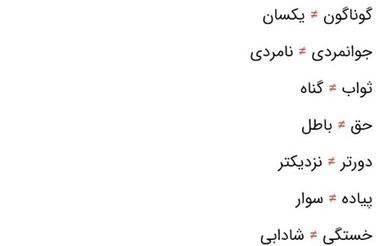 یک مغازه واقع در خیابان نانوایی معلم روبرو مسجد نبی