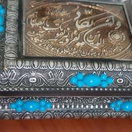 قران بسیار ظریف و زیبا