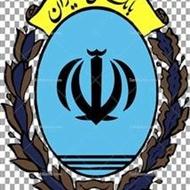 وام مهربانی بالاترین قیمت بازار