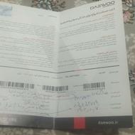 تلوزیون 55دوو