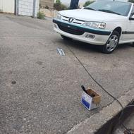 پارس بی رنگ بدون نقطه