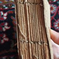 کتاب منتخب الادعیه