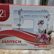 چرخ خیاطی جانتک مدل8400نو با32مدل دوخت