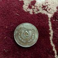 سکه آنتیک مصدق