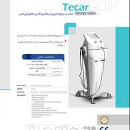 دستگاه تکار