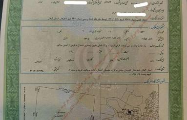 زمین مسکونی248متری