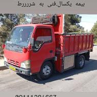 ایسوزو مدل 89