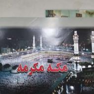 دفتر حج مازندران خریدار فیش حج