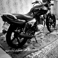 مدارک آماده تعویض پلاک 150 هست