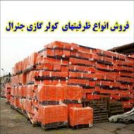 نمایندگی رسمی انواع اسپلیت