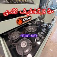 از تولیدی 50٪ارزانتر⭕️⭕️ اجاقگاز هود سینک شیشه استیل رویان33