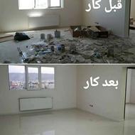 نظافت واحد.