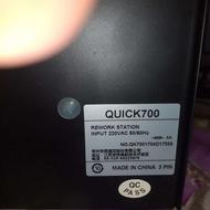 هیتر هویه کوییک 700 اصل