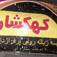 کیسه زباله رولی با کیفیت