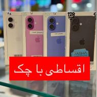ایفون 16نرمال با شرایط ویژه اقساط با چک طی 2الی12ماه