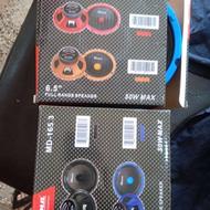 میدرنج و امپلی