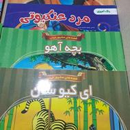 جوایز مدارس