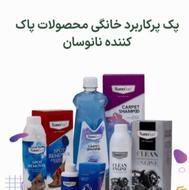 محصولات شوینده نانوسان