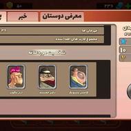 به ایمیل وصل هست به شماره هم هست 3337کاپ هم داره