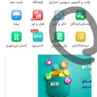 3 سوت طلای رایگان در اسنپ