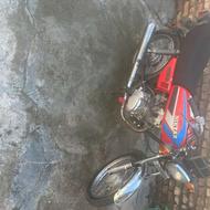 دینو پلاک ملی سند دار