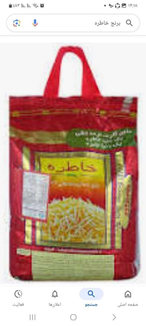 برنج هندی طبیعت وخاطره