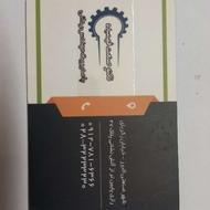 تولید انواع قطعات صنعتی و مجموعه سازی