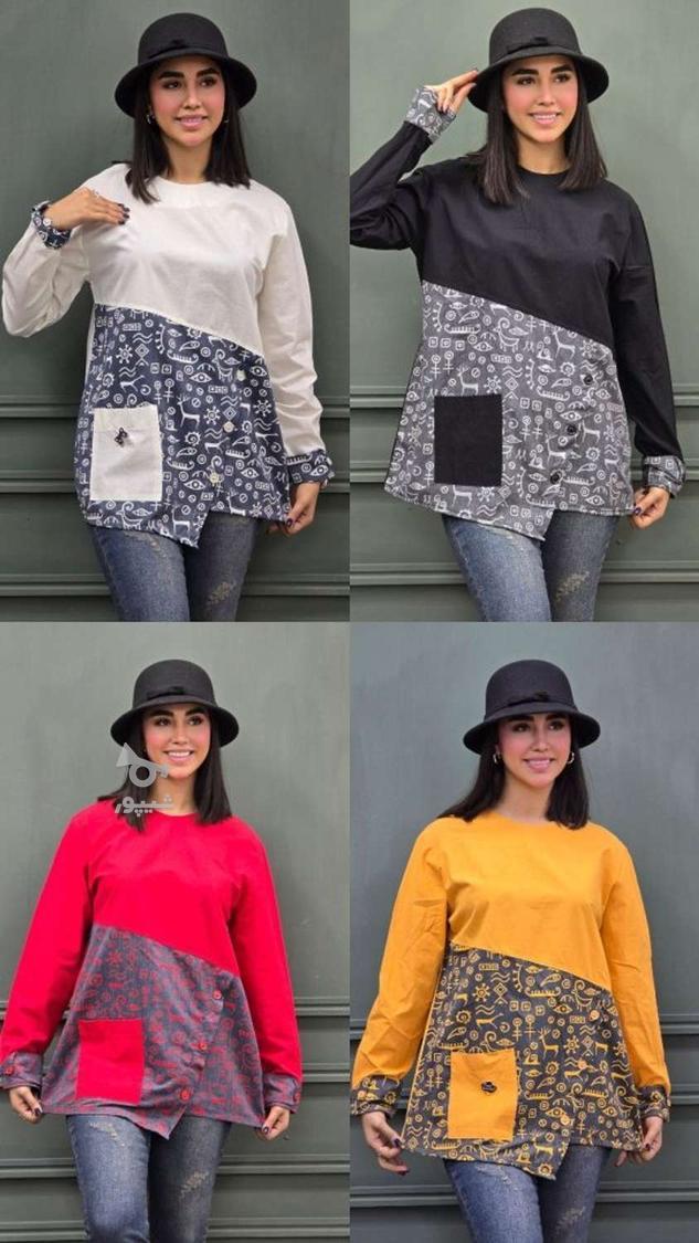 فروش لباس حراجی